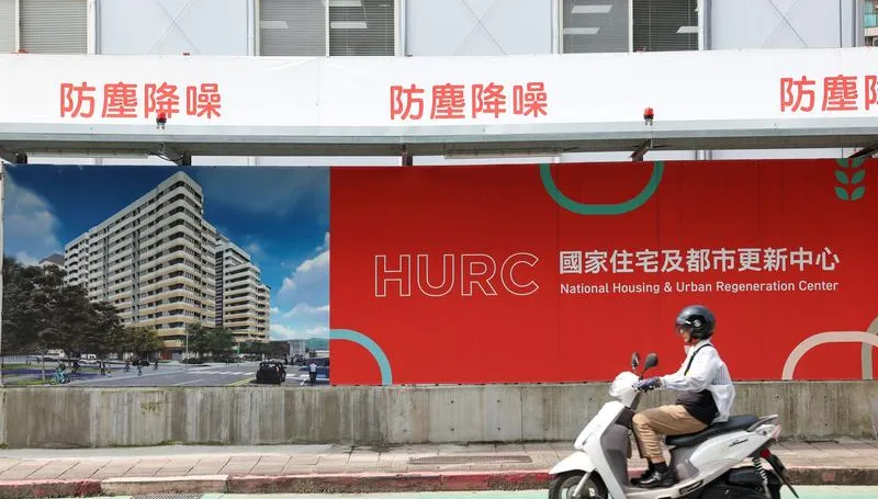 13萬變3萬社宅政見大跳票　國民黨：賴清德應向青年道歉