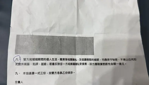 趙建銘友人「王醫師」又開嗆　曬鐵證：陳醫師顯然有違反