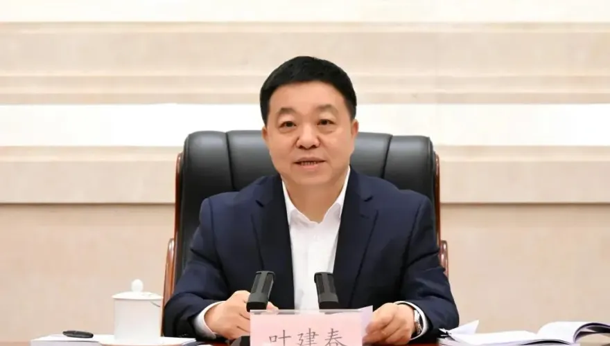 又一「老虎」中箭！江西省長葉建春涉嚴重違紀違法被查