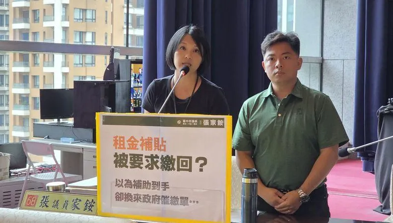 台中租補申請居全國之冠　退租購屋結婚都是溢領原因