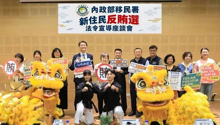 內政部長南下高雄向新住民宣導反賄選　劉世芳：買賣票恐面臨刑責