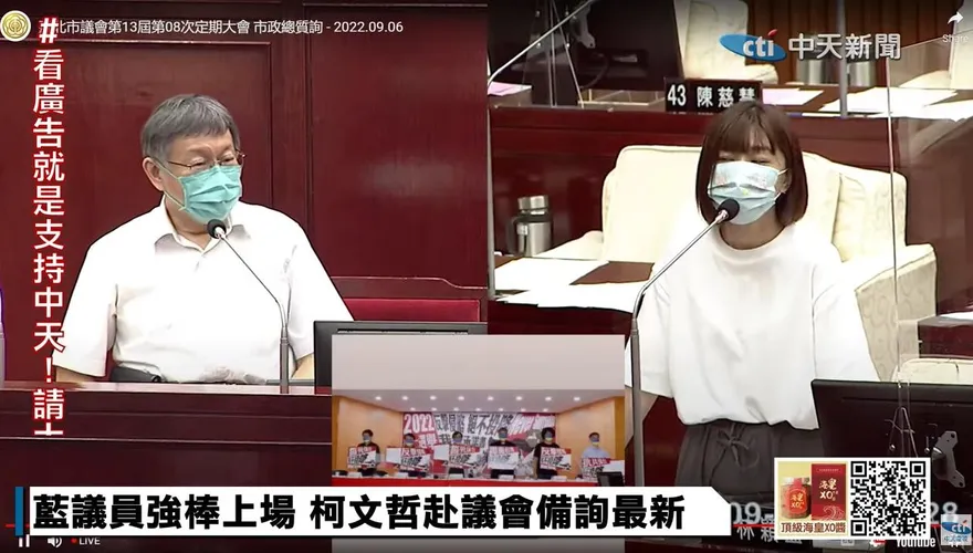 綠營最愛的抗中保台！　柯文哲有新解「抵抗陳時中保衛台北」