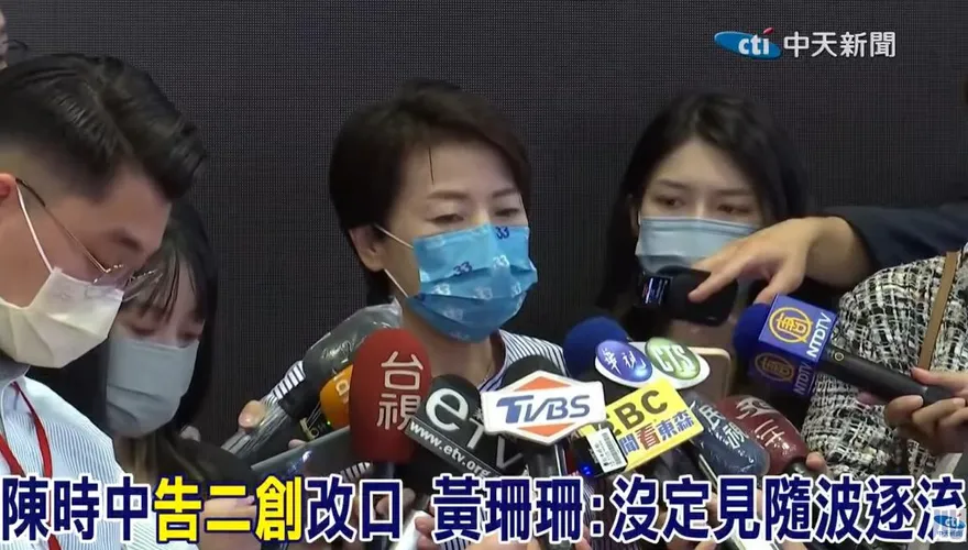 態度大轉彎！陳時中先喊告改口「歡迎二創」 黃珊珊猛酸：沒定見怎麼當市長？