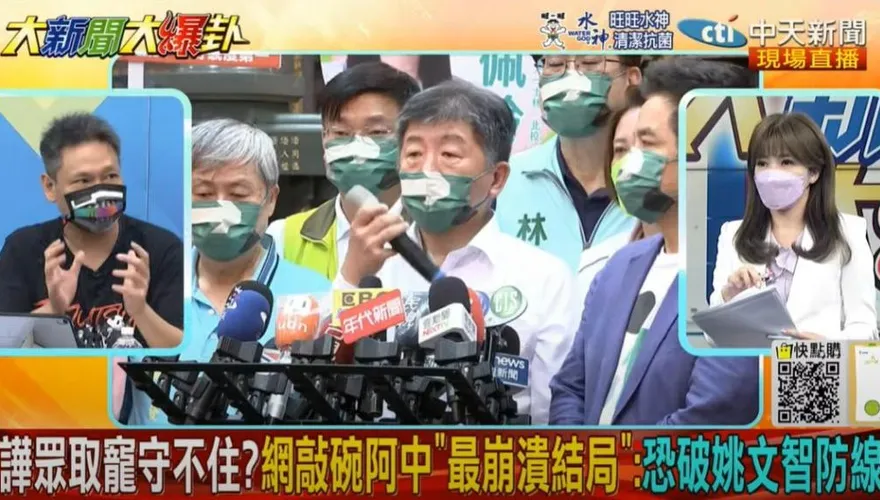 陳時中恐「破姚文智紀錄」！防疫破功＋政策自爆…他點1關鍵曝：仇恨值會再飆高