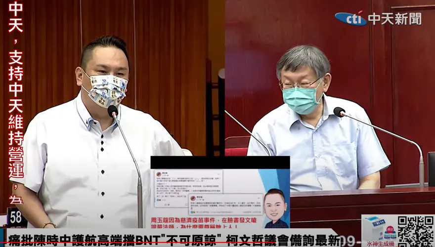 「證嚴也變中共同路人」　柯文哲K爆周玉蔻：太好笑了！