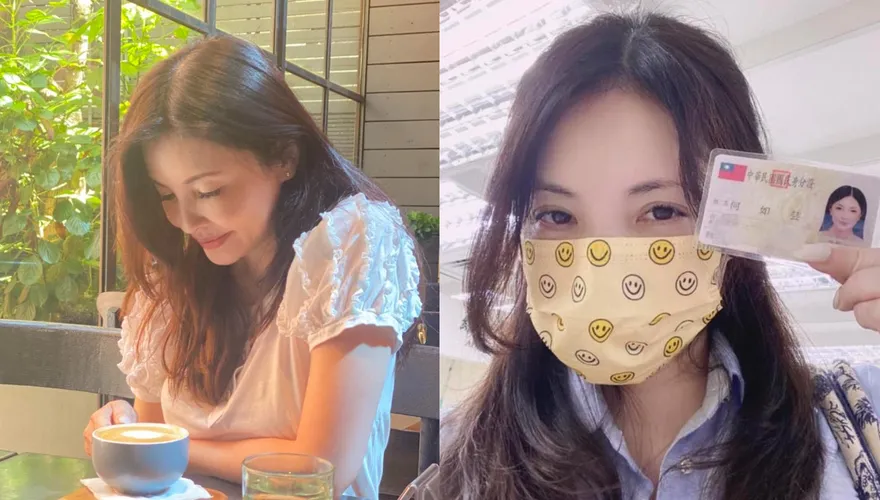 斷了19年婚！何如芸曬「新身分證」賀單身　親曝「恭喜聲比結婚多」戶政人員也祝福