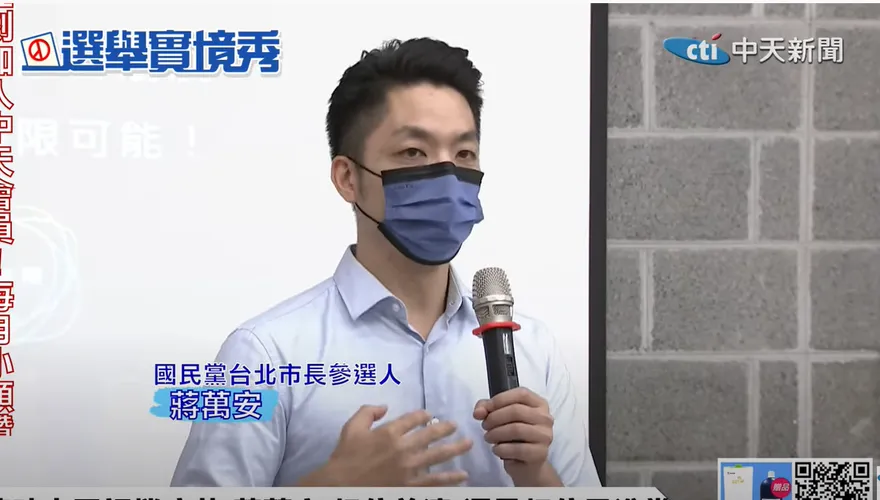 快訊/蘇煥智聲請「蔣萬安改回原名」北高行3理由裁定駁回