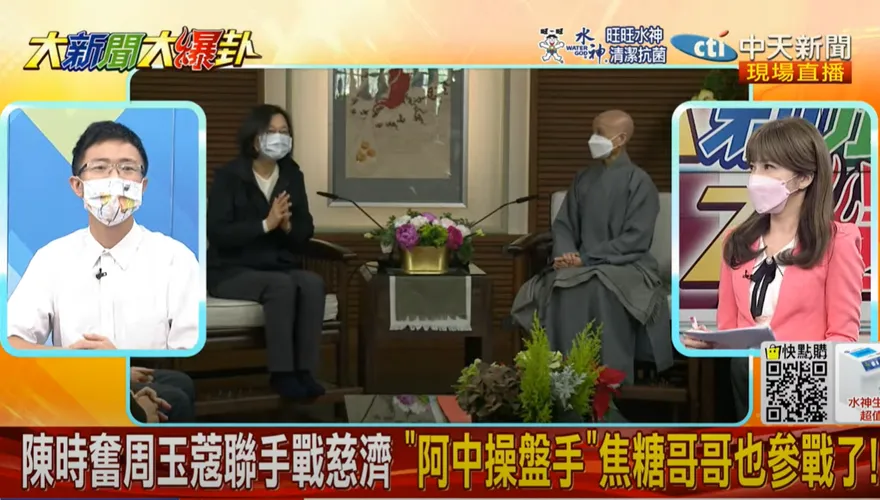 【影】大新聞大爆卦／侯漢廷引《金剛經》神點評周玉蔻罵慈濟：台灣的業障