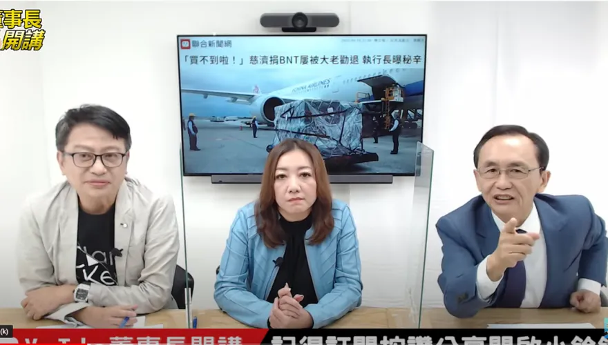 吳子嘉踢爆「這群人」恐嚇慈濟！加碼揭驚人內幕