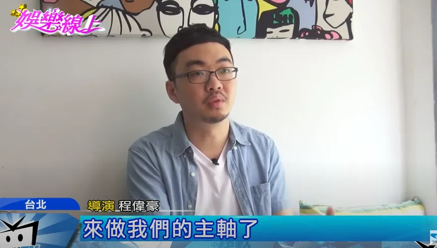 名導程偉豪電影《目擊者》遭控「詐欺侵占劇本」　女編劇誹謗罪起訴