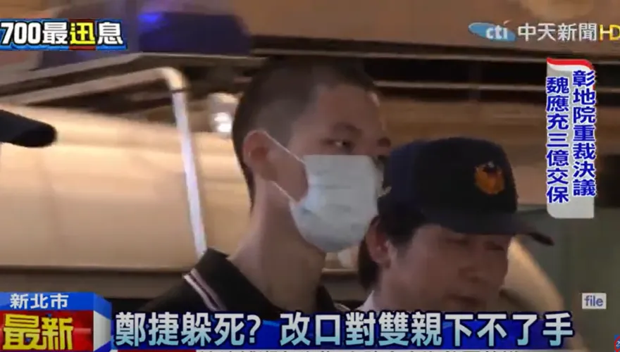 詭！2法官辦「鄭捷」都意外亡　不明原因車禍、山難