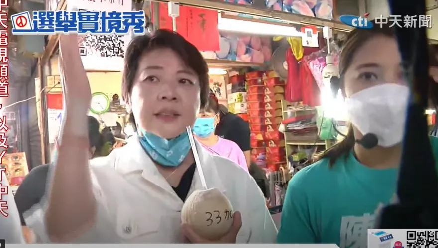 黃珊珊走訪北投市場　遭民眾嗆聲：變色龍下台