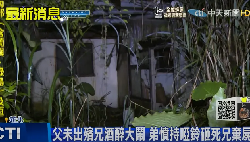 聯手堂弟弒胞兄　「情堪憫恕」判8年