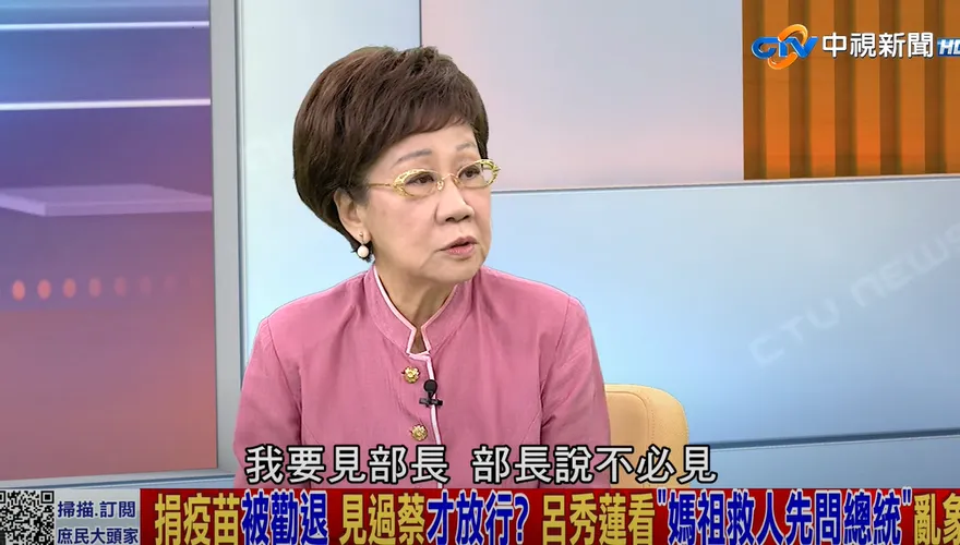 呂秀蓮：民進黨沒收六都初選引反撲　會被民意教訓