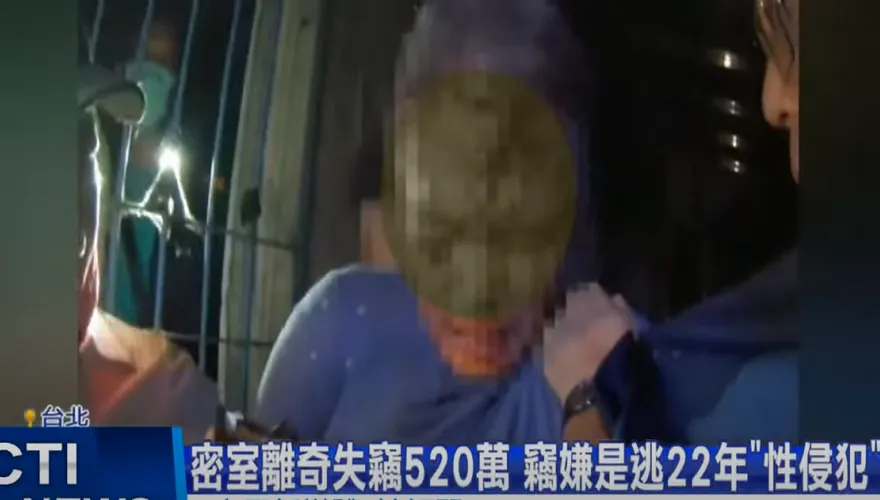 闖空門惡狼犯8件性侵案！ 逃亡22年終遭逮　檢察官用這罪名起訴他