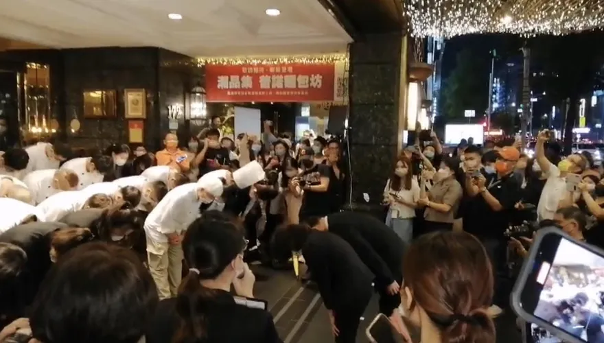 含淚熄燈！神旺飯店晚間民眾不捨聚集　員工鞠躬：珍重再見！