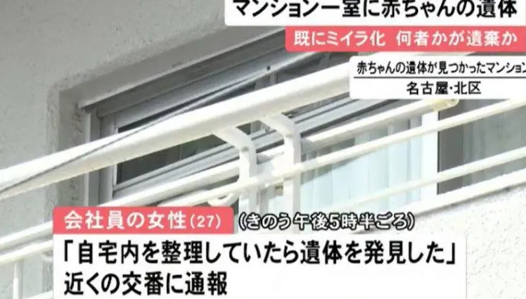 旅館扯見年幼腐屍！詭塞垃圾桶「木乃伊化」…冷血新手爸媽認：沒錢養不得已