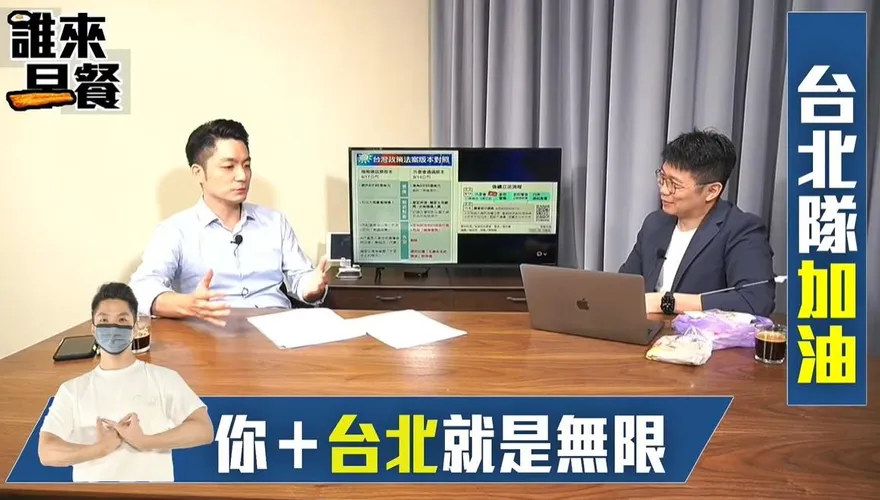 「不投降承諾書」簽不簽？　蔣萬安批白痴問題　反嗆民進黨「抗中保台」打假球