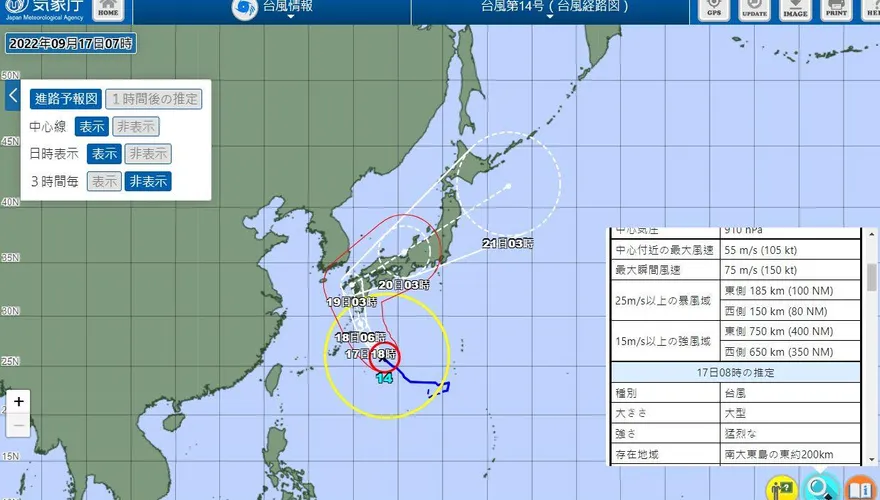 水氣炸台2區迎雨彈！強颱「南瑪都」環流橫掃　溫差狂飆10℃→恐有新熱帶擾動