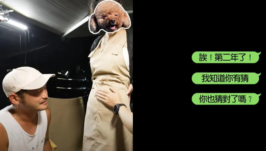 KID公開寶寶「小野人」性別！全場嗨翻網狂賀　喊話小鬼：第二年了…我知道你有猜