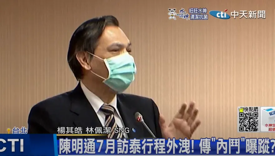 「國安局長如果被誘捕…」　他曝陳明通訪泰行蹤曝光可怕後果