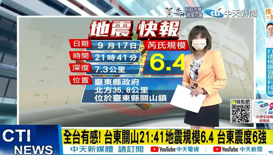 台東強震憾全台鐵路網！關山－瑞源間三角架懸臂掉落　台鐵搶修中