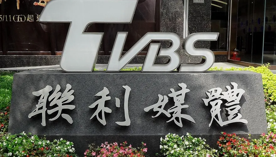 申請TVBS新聞移出55台　台灣寬頻（TBC）：顧及消費者收視權益