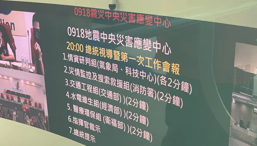 蔡英文地震視訊竟放花東縣長鴿子！黃揚明秀程序酸：原本就沒安排叫什麼叫？