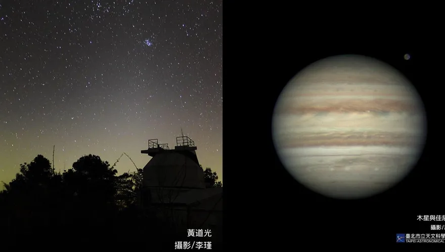 60年來最接近地球的一次！「木星衝」27日登場照亮夜空　23日搶先看稀有「黃道光」