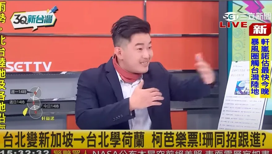 地理課翻車現場！陳柏惟批黃珊珊「河岸再生」　竟說：巴黎在海邊沒河岸