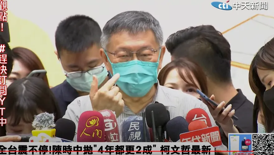 「不是不報，時候未到」　柯文哲評桃園羽球場震垮：就像12億新竹棒球場