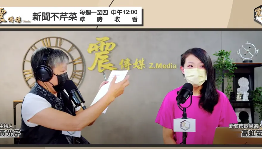 石明瑾諷幼稚園上BBS　高虹安反殺：不要用自己的無知去判斷別人