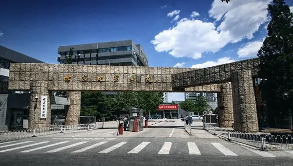 房思琪翻版？北京電影學院男學生性騷被捕 藝考校長被控誘姦