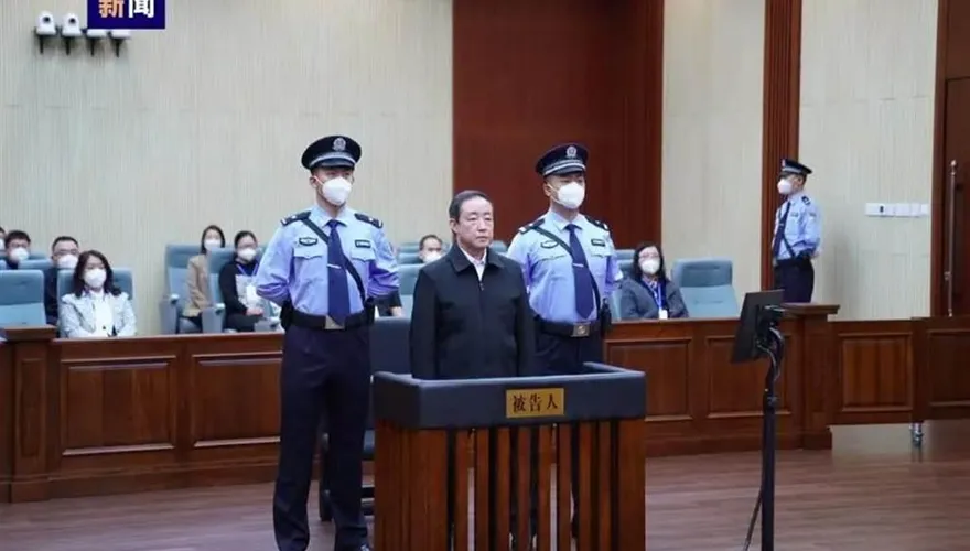 生不如死！陸前司法部長受賄1.17億人民幣　悽慘判決結果出爐