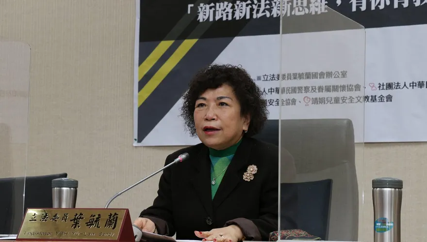 立委葉毓蘭改名了！新名字出爐　內幕曝光