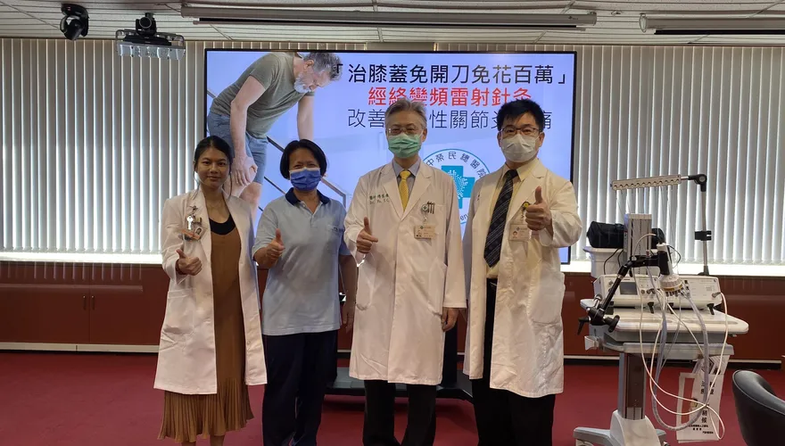 「退化性關節炎」 經絡變頻“雷射針灸" 免開刀、百萬改善疼痛