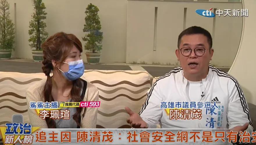 【影】政治新人榜／高雄社會安全網有破洞　前綠營戰將陳清茂不忍了！