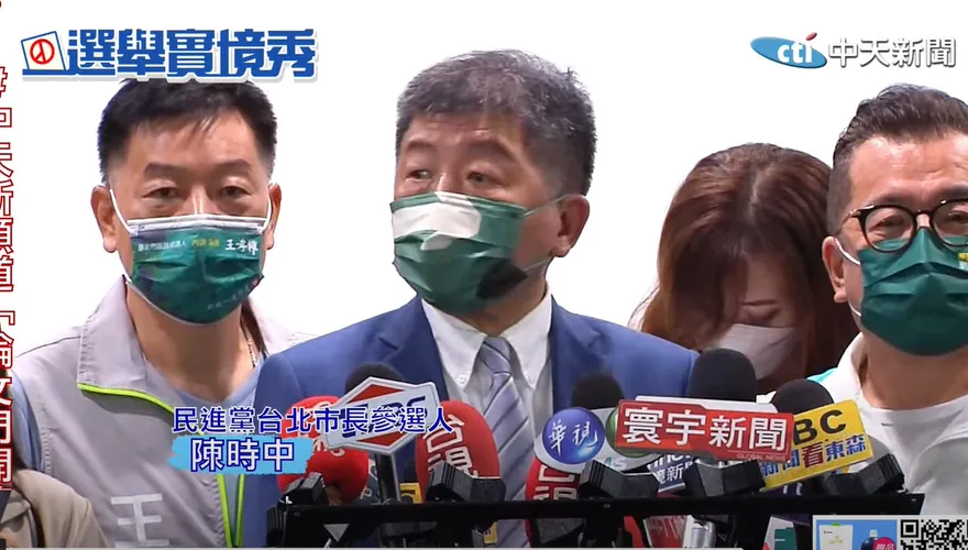 陳時中切割周玉蔻稱「私下沒聯絡」　網友酸：斷尾求生？