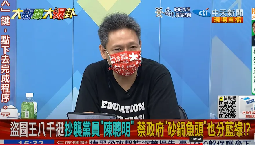 《大新聞大爆卦》／名店掛布條「拒投國民黨人」黑歷史遭起底　他開酸力挺的王定宇：丟臉
