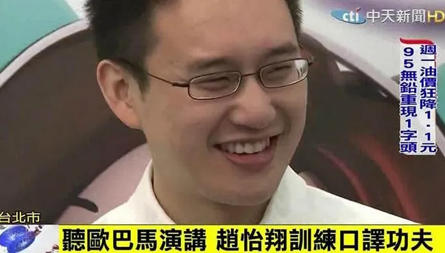 口譯哥趙怡翔學歷也爆問題？彭文正開撕！曝加拿大留學生風評