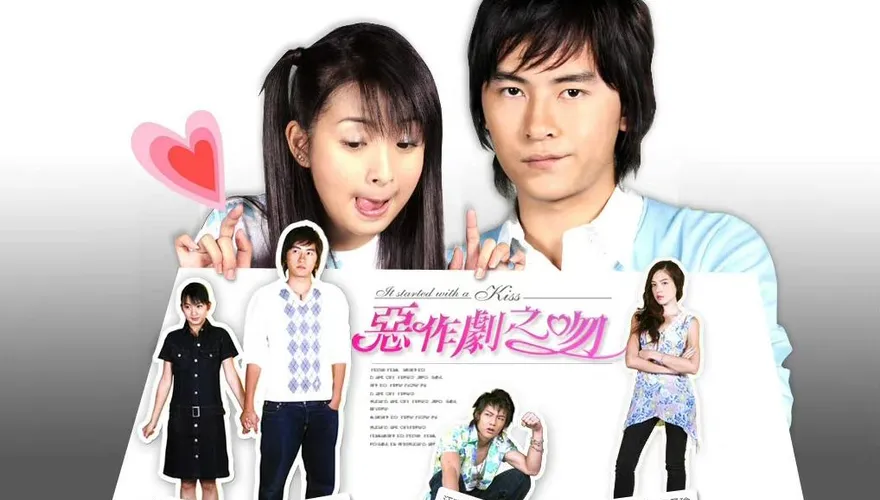 《惡作劇之吻》開播17週年了！瞿友寧曬「一家人聚首合照」　鐵粉仍敲碗第3季
