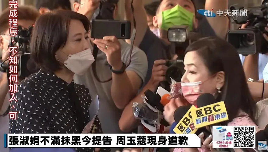 周玉蔻王鴻薇北檢激情互罵！　網友指王鴻薇一句直指痛點 占據上風