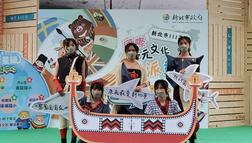 國際多元文化派對開趴！免付機票錢環遊5大洲　新北增設7所新住民學習中心