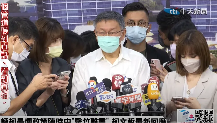 周玉蔻驚爆曾對她「調情」！柯文哲眼睛睜大驚喊：我要嚇死了