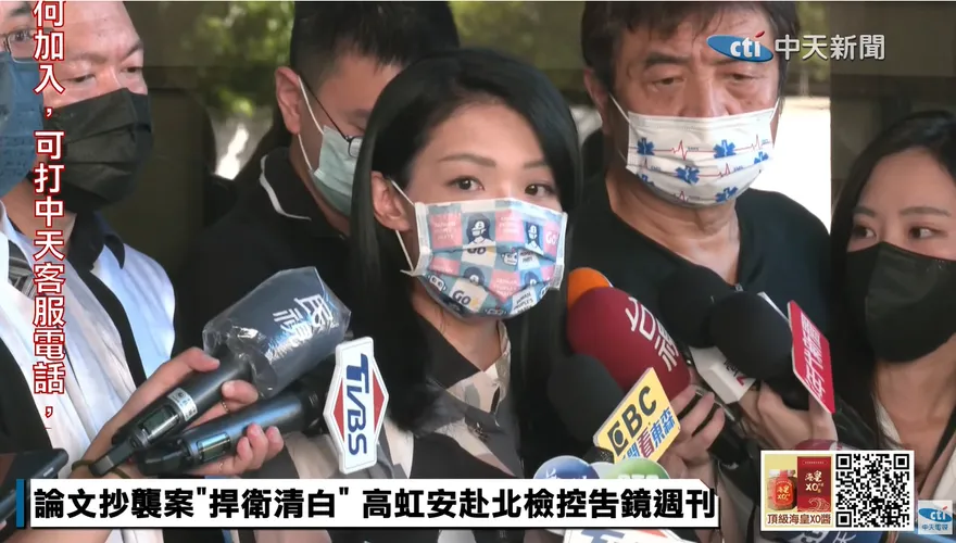 檢調動手查男友！高虹安：所有證據主動提供「絕無詐領助理費」