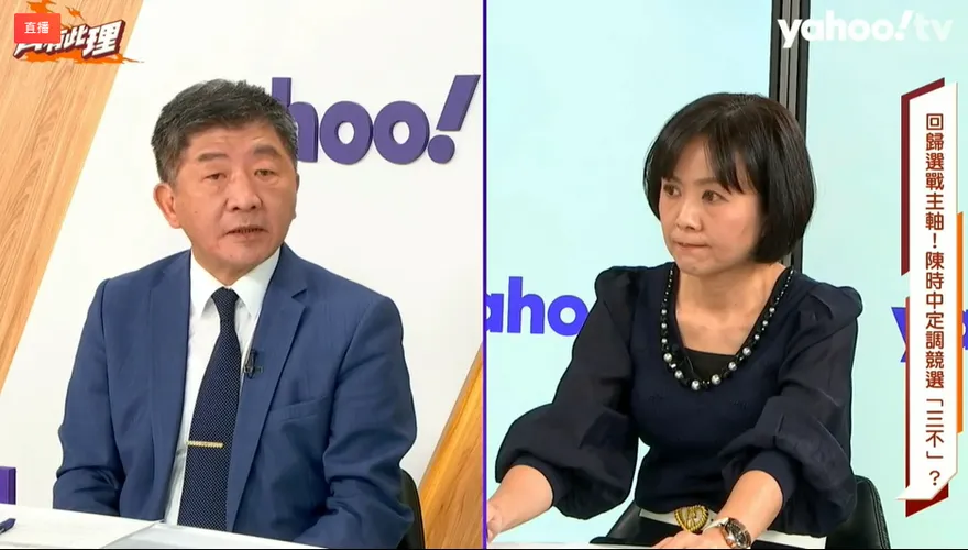 陳時中：我憑什麼切割周玉蔻？人家有人家地位！我沒資格切割