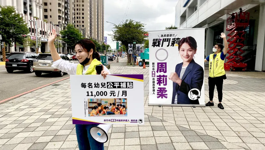 「蔡英文大開幼教倒車」　幼教師走上街頭抗議政策不公