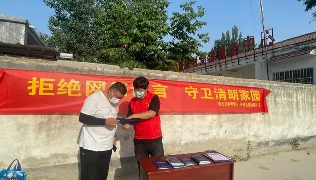 中共20大／陸啟動「清朗」行動　近月來掃蕩網路逾8萬筆謠言
