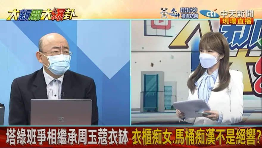 【影】大新聞大爆卦／周玉蔻「30年舊識」曝她光輝歲月：越走越歪
