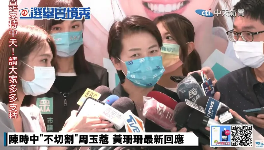 藍白合傳「拿台北換新竹」？！　黃珊珊：實在很沒出息